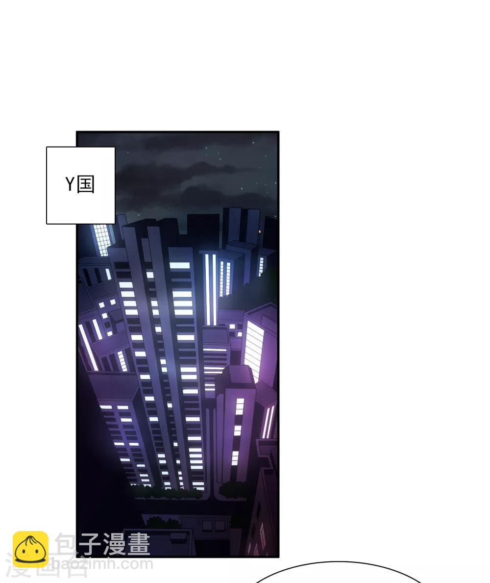 第39话2 牢笼里的小鸟-第84话