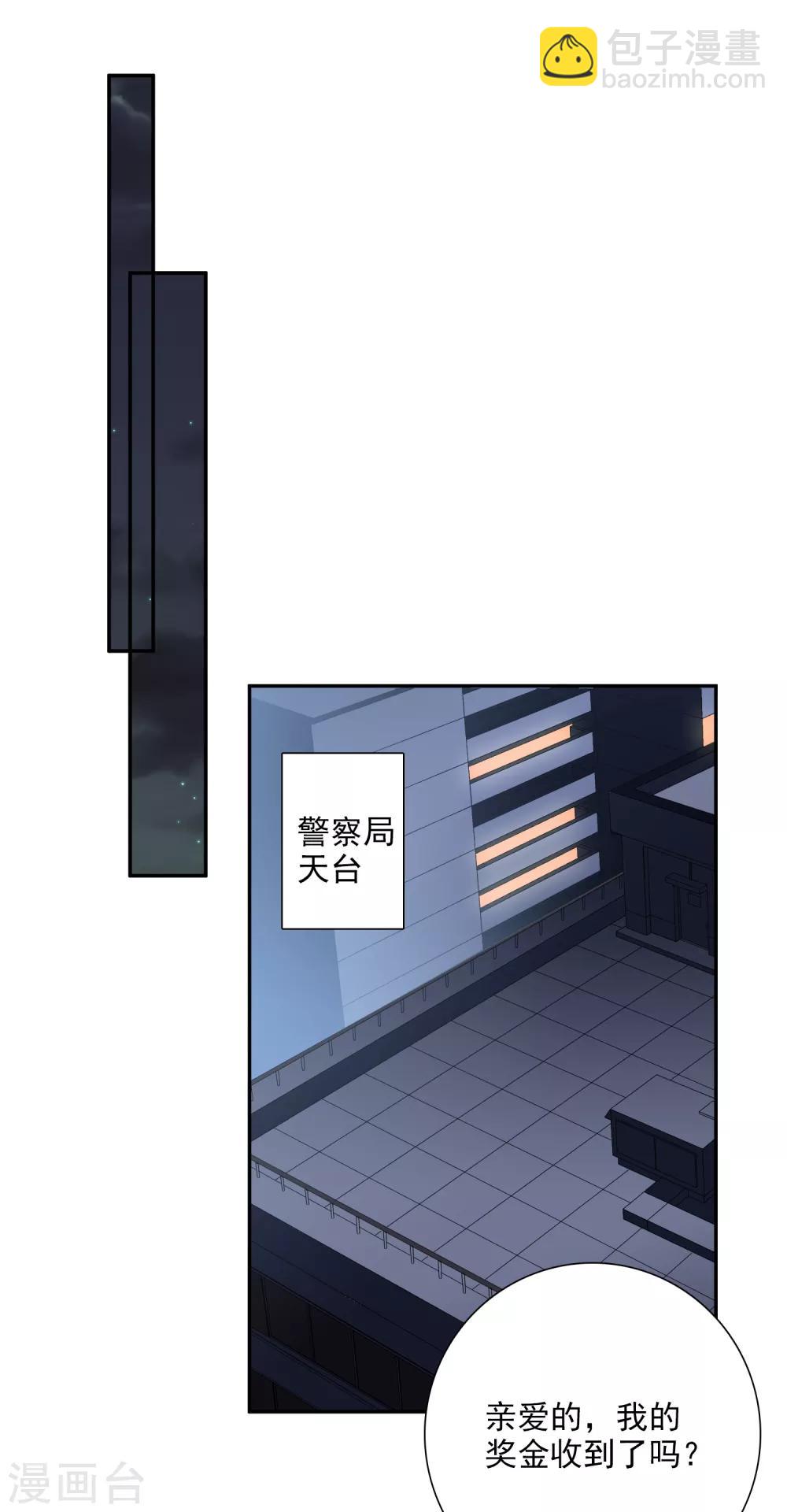 第39话2 牢笼里的小鸟-第84话