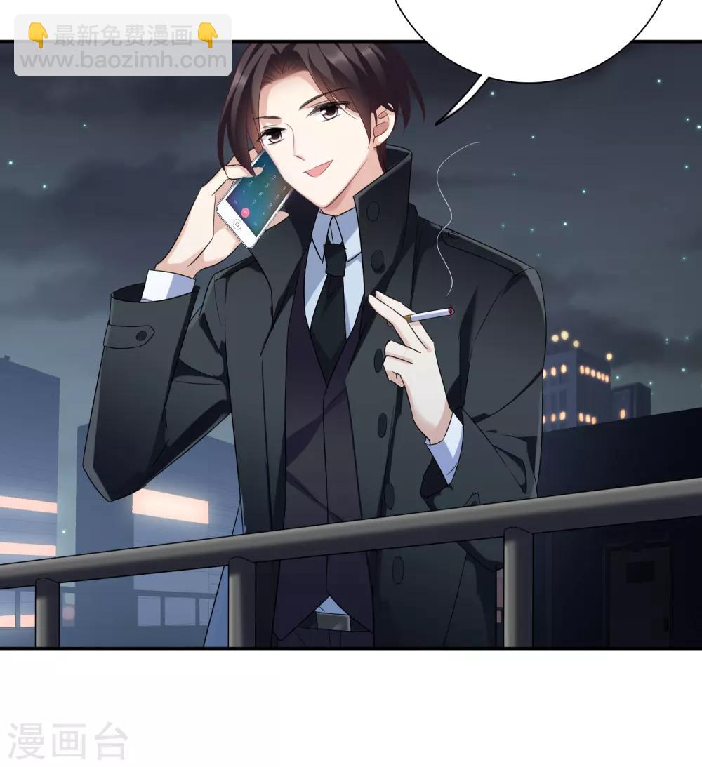 第39话2 牢笼里的小鸟-第84话