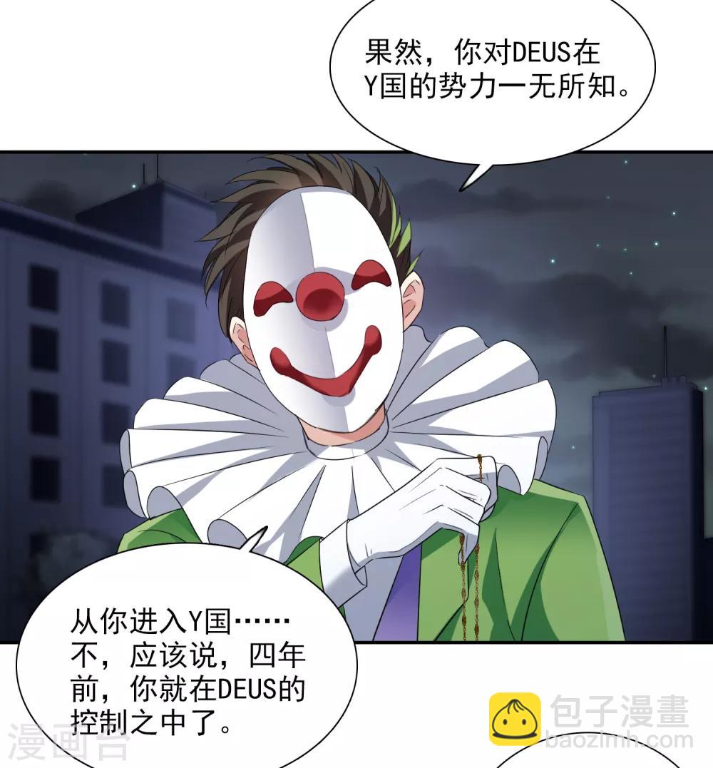 第39话2 牢笼里的小鸟-第84话