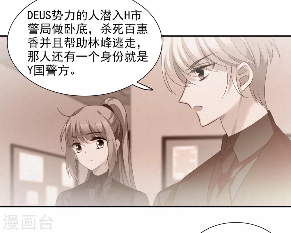 第39话2 牢笼里的小鸟-第84话