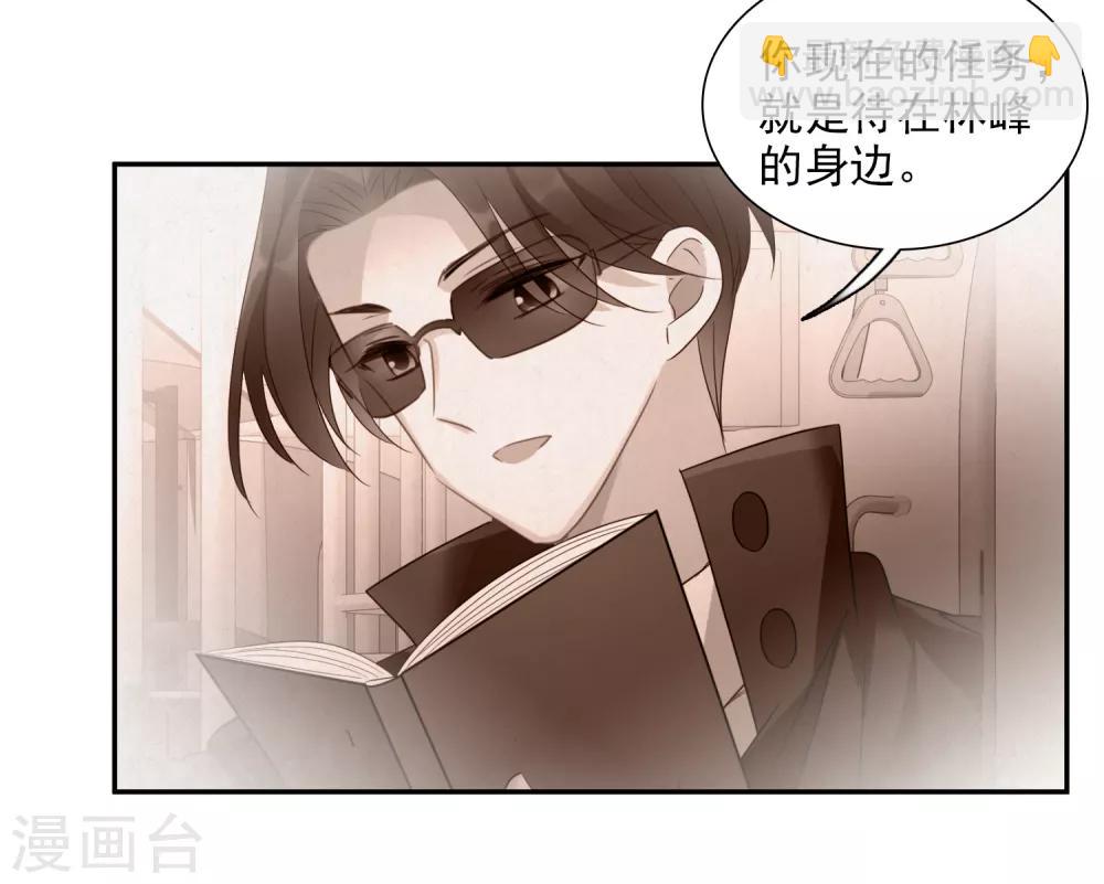 第39话2 牢笼里的小鸟-第84话