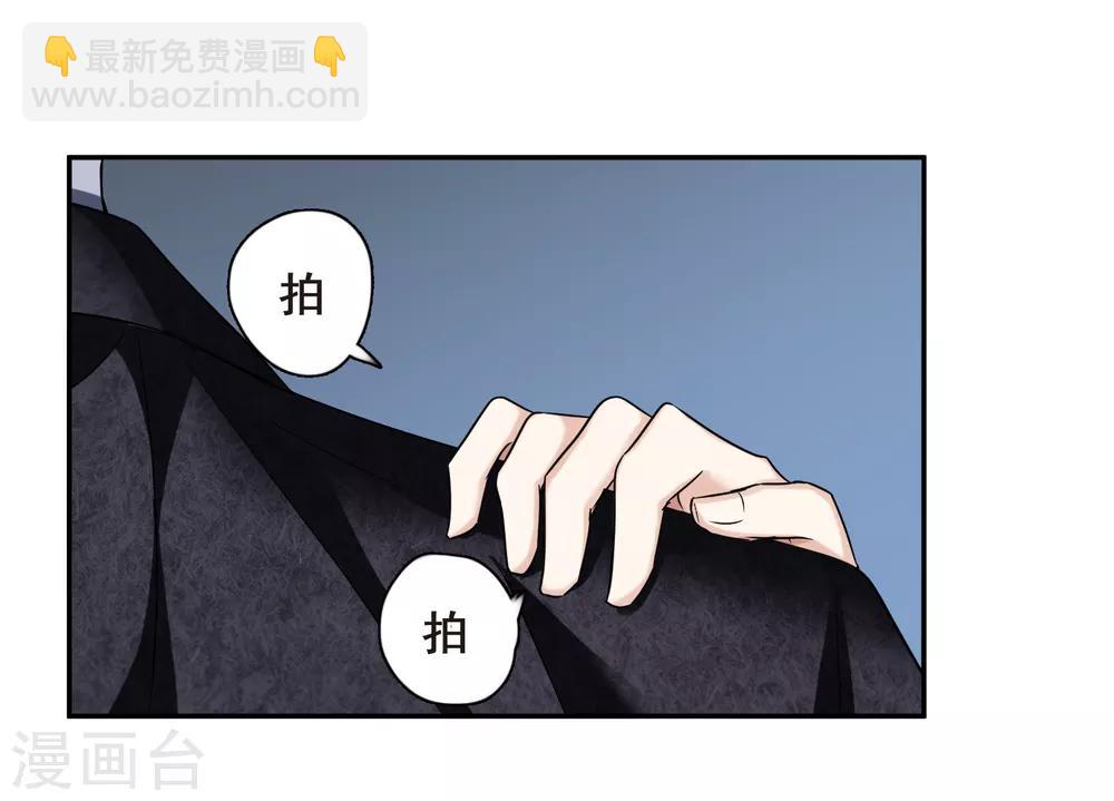 第40话1 肖鸣遇害-第86话