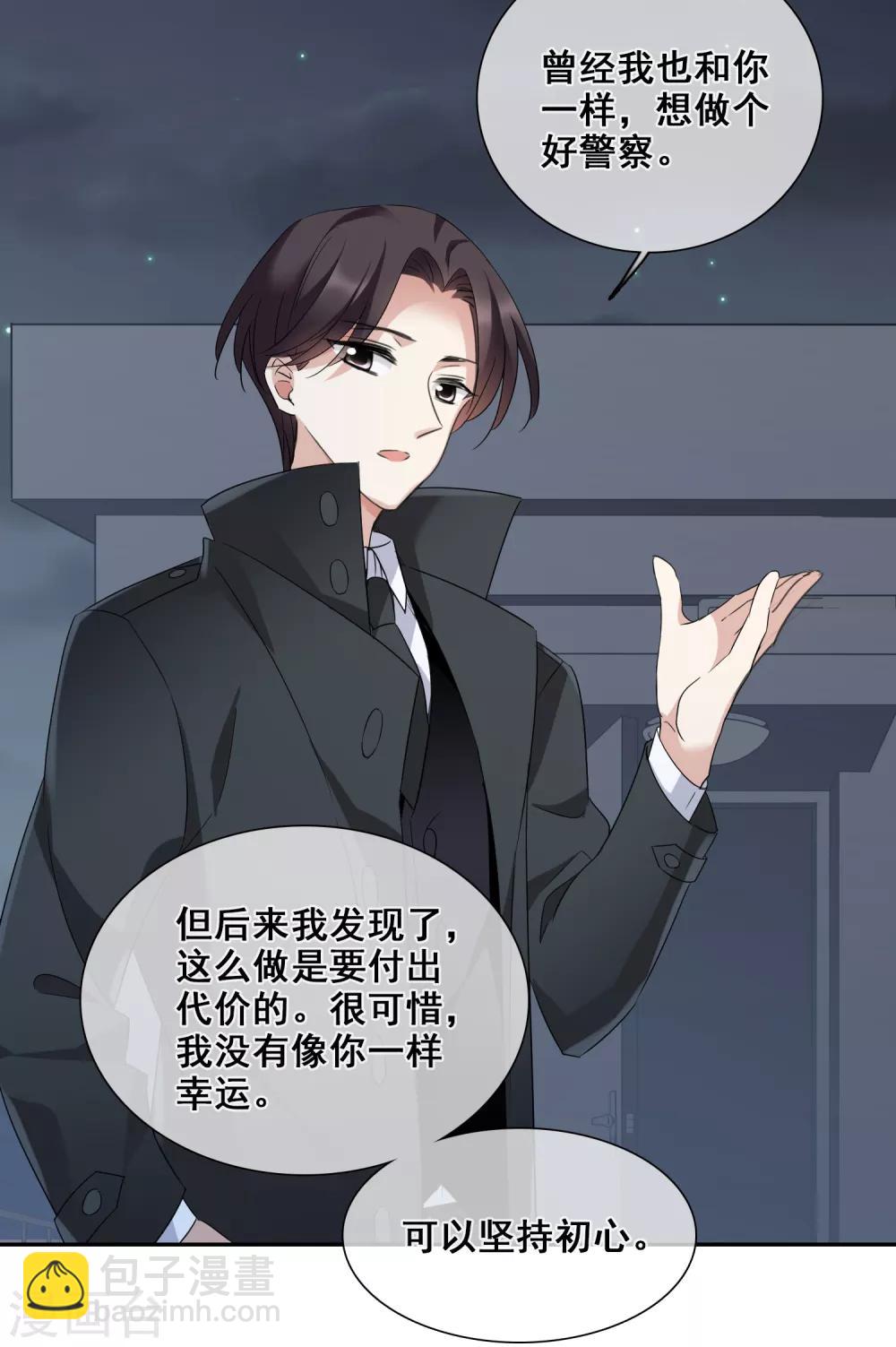 第40话1 肖鸣遇害-第86话