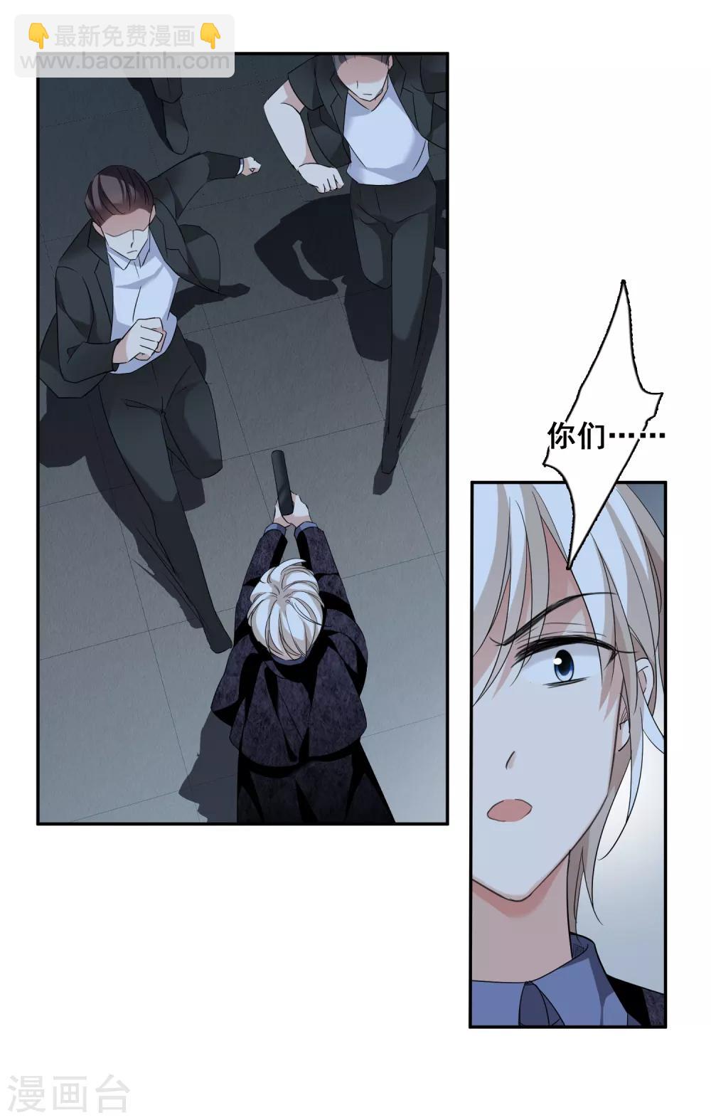 第40话1 肖鸣遇害-第86话