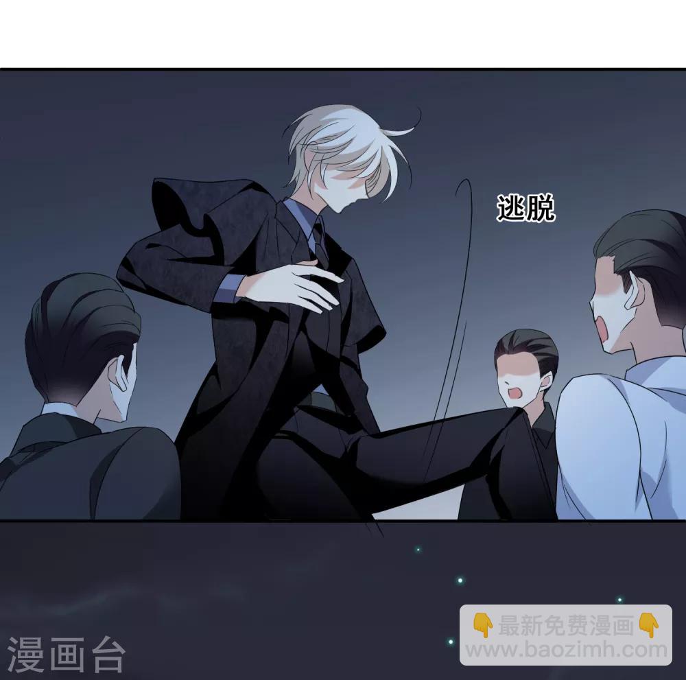 第40话1 肖鸣遇害-第86话