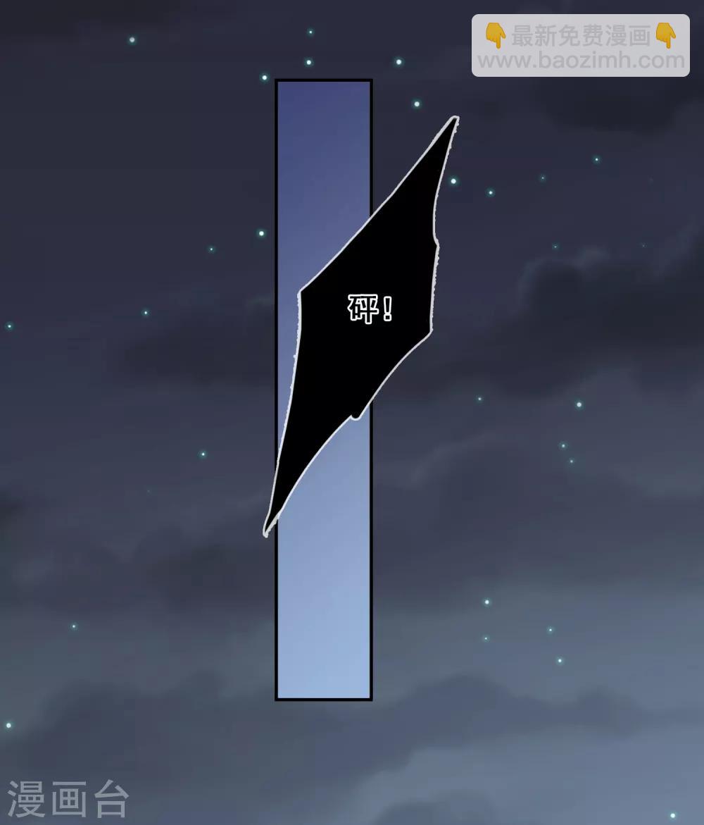 第40话1 肖鸣遇害-第86话