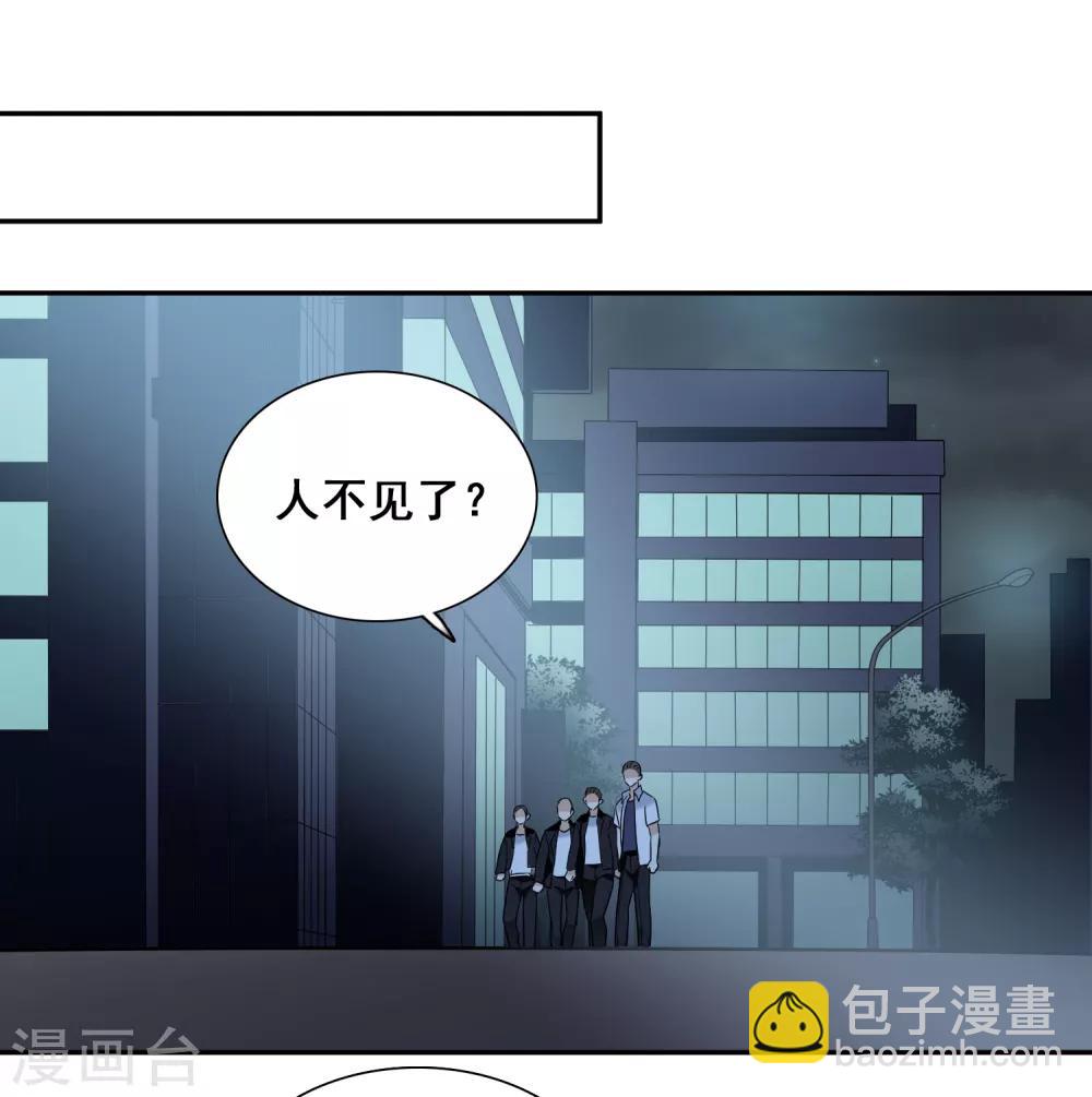 第40话1 肖鸣遇害-第86话