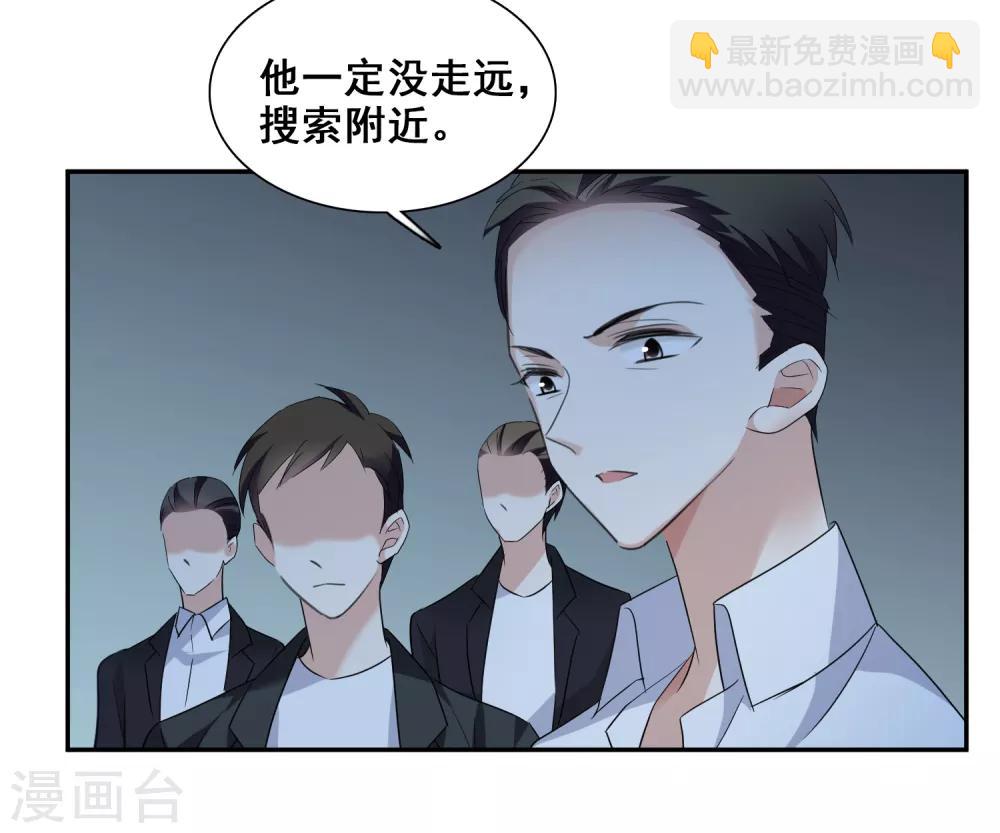 第40话1 肖鸣遇害-第86话