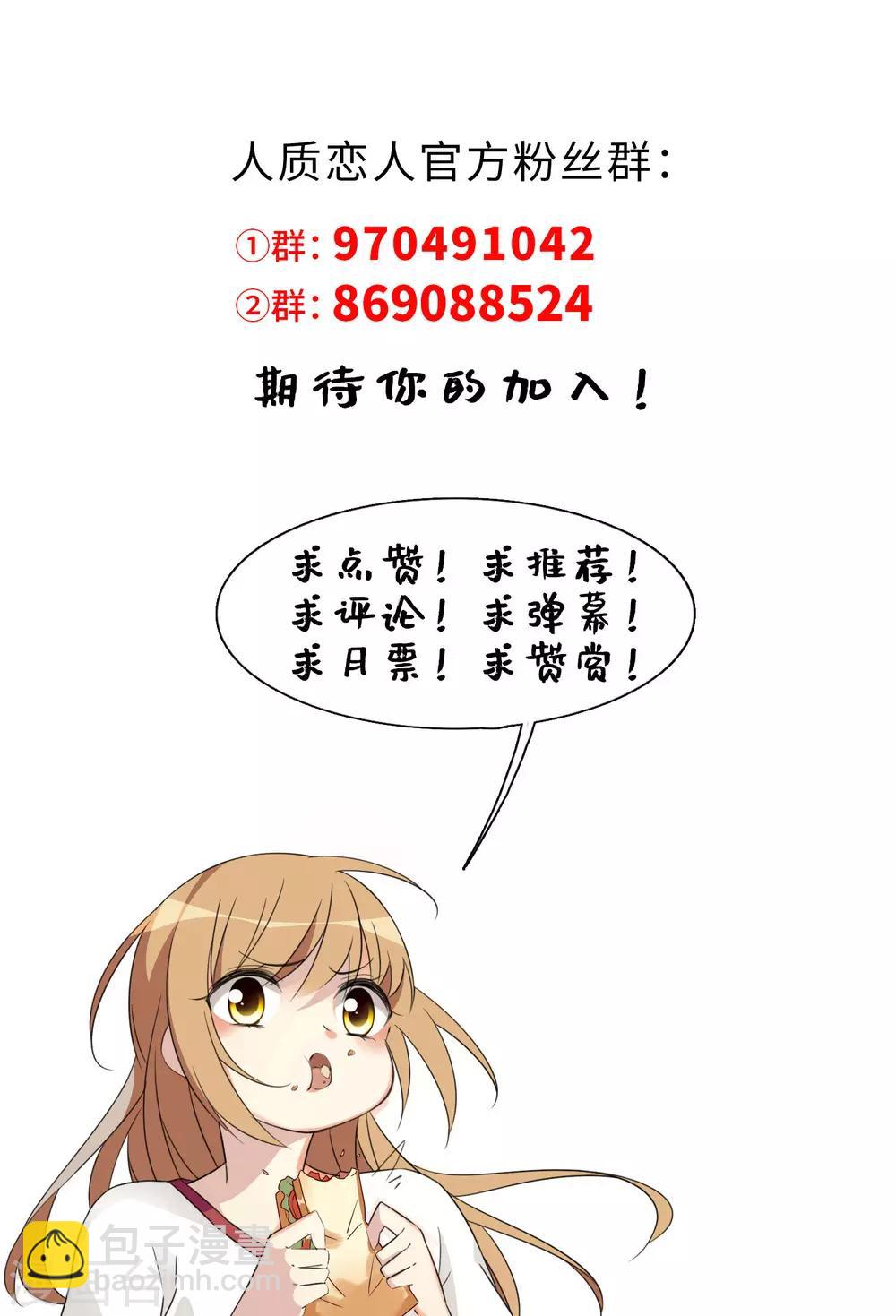 第40话1 肖鸣遇害-第86话