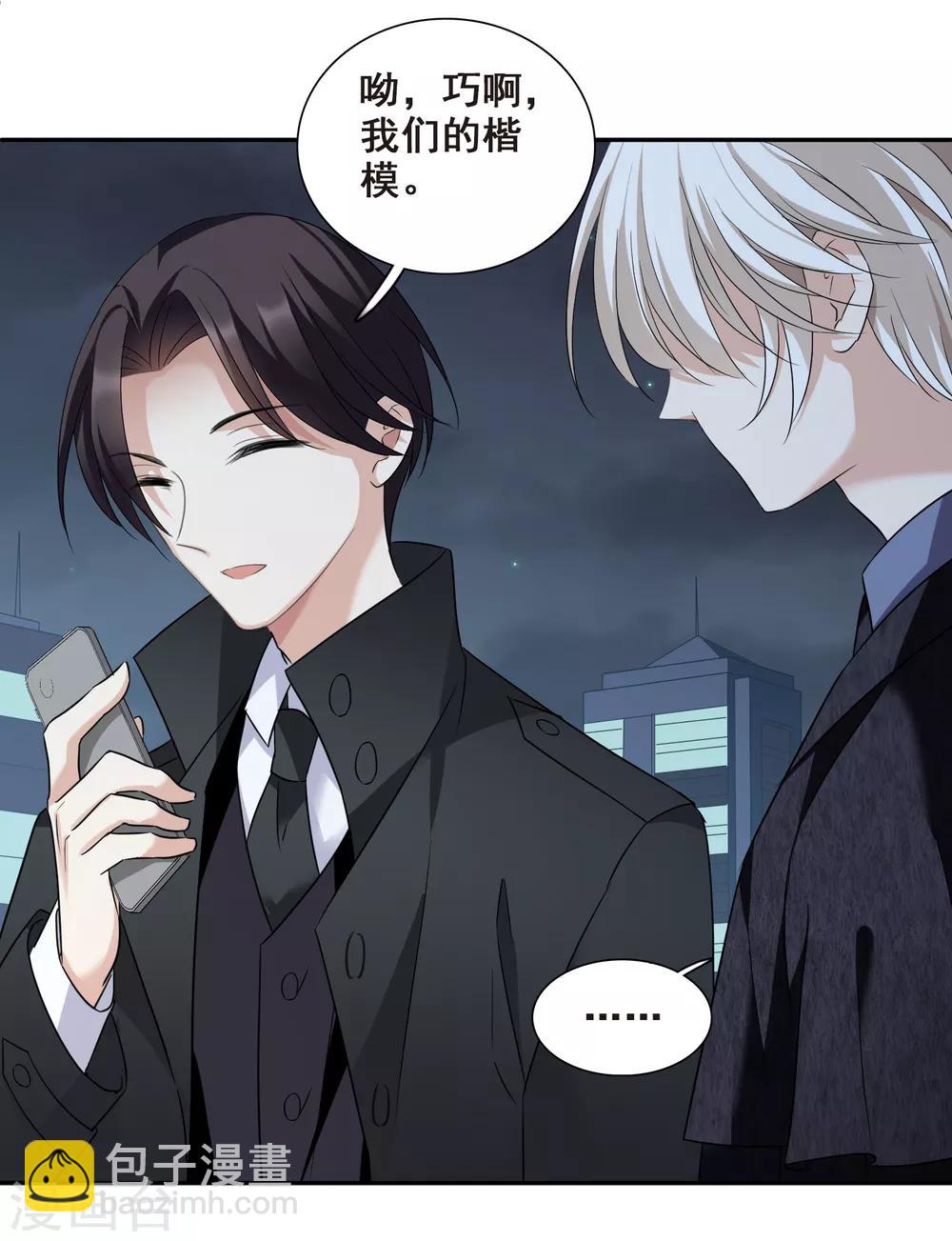 第40话1 肖鸣遇害-第86话