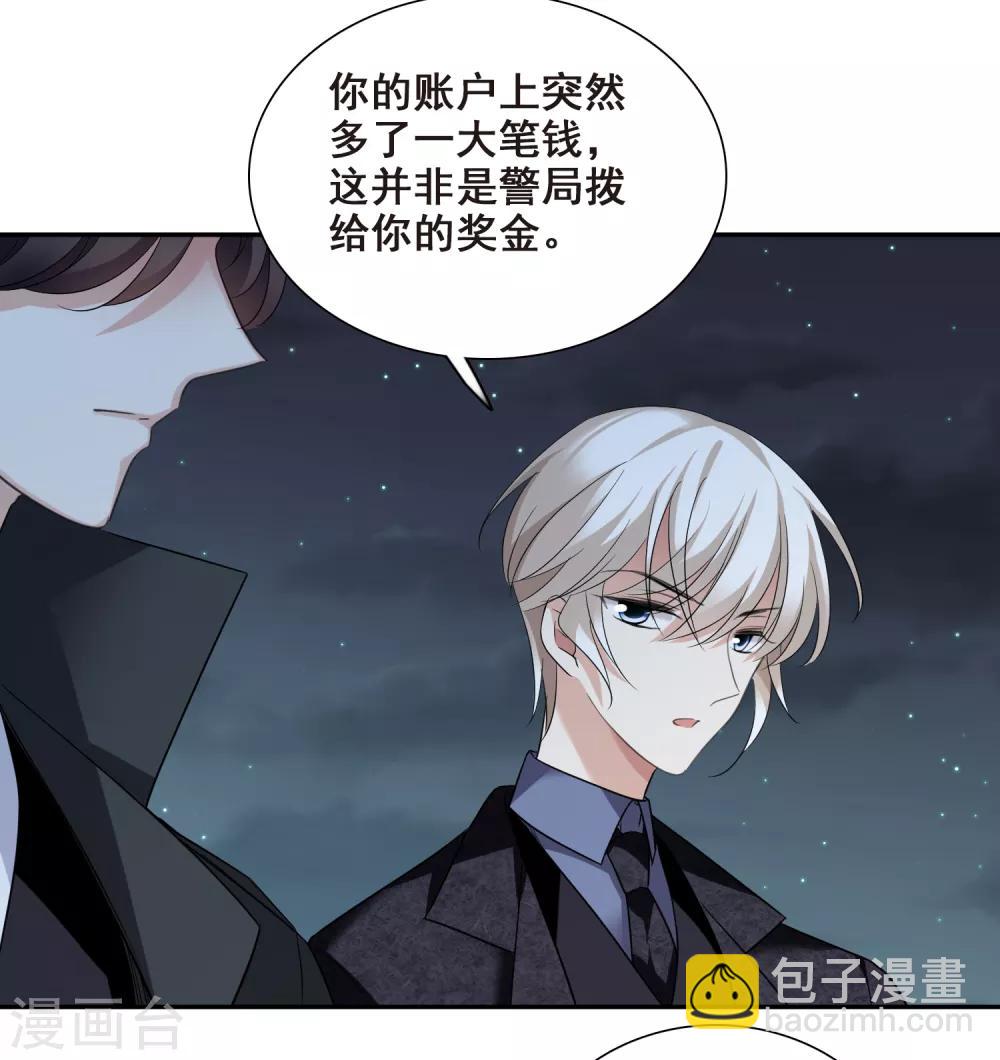 第40话1 肖鸣遇害-第86话