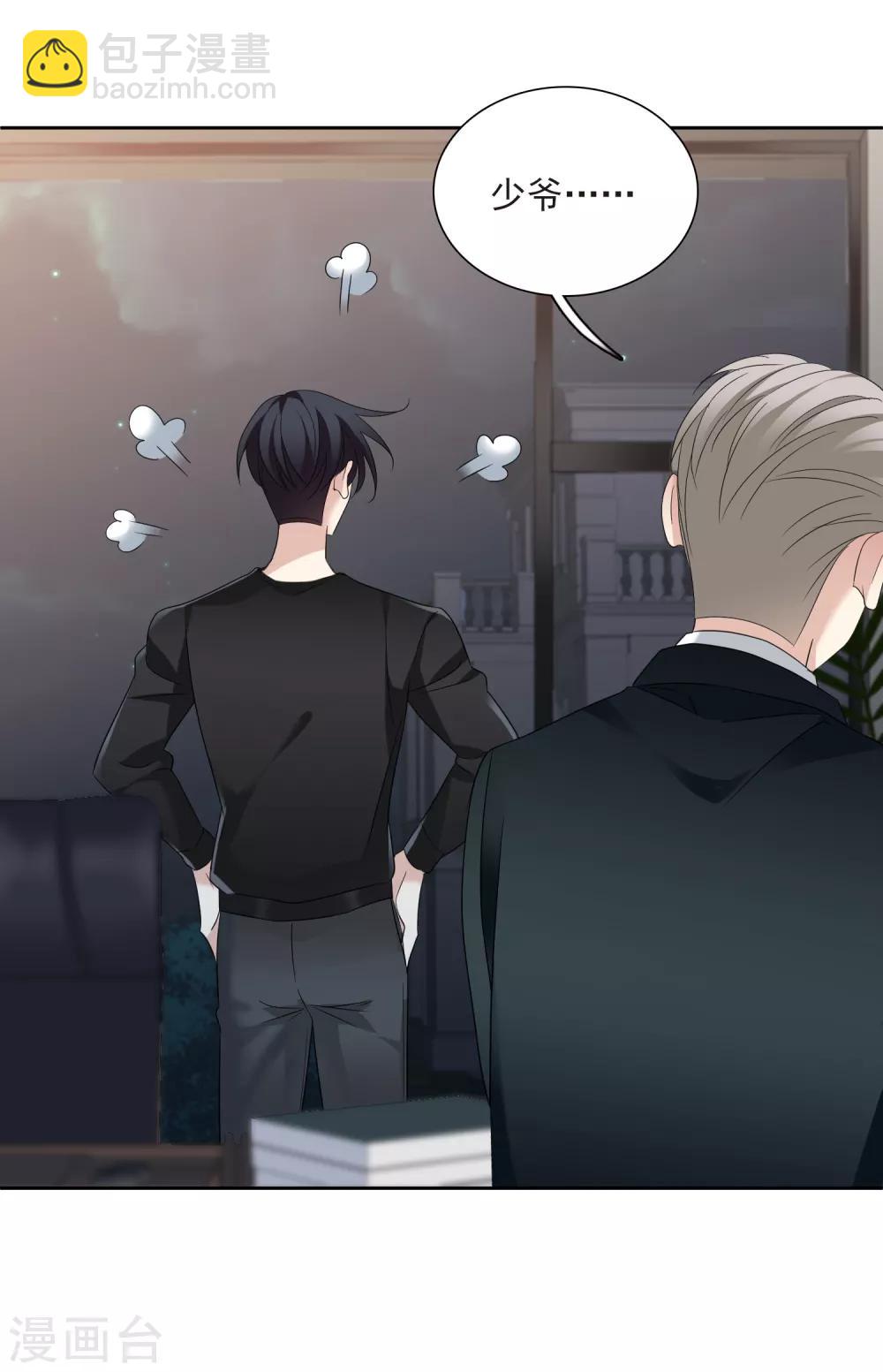 第41话1 真不凑巧-第88话