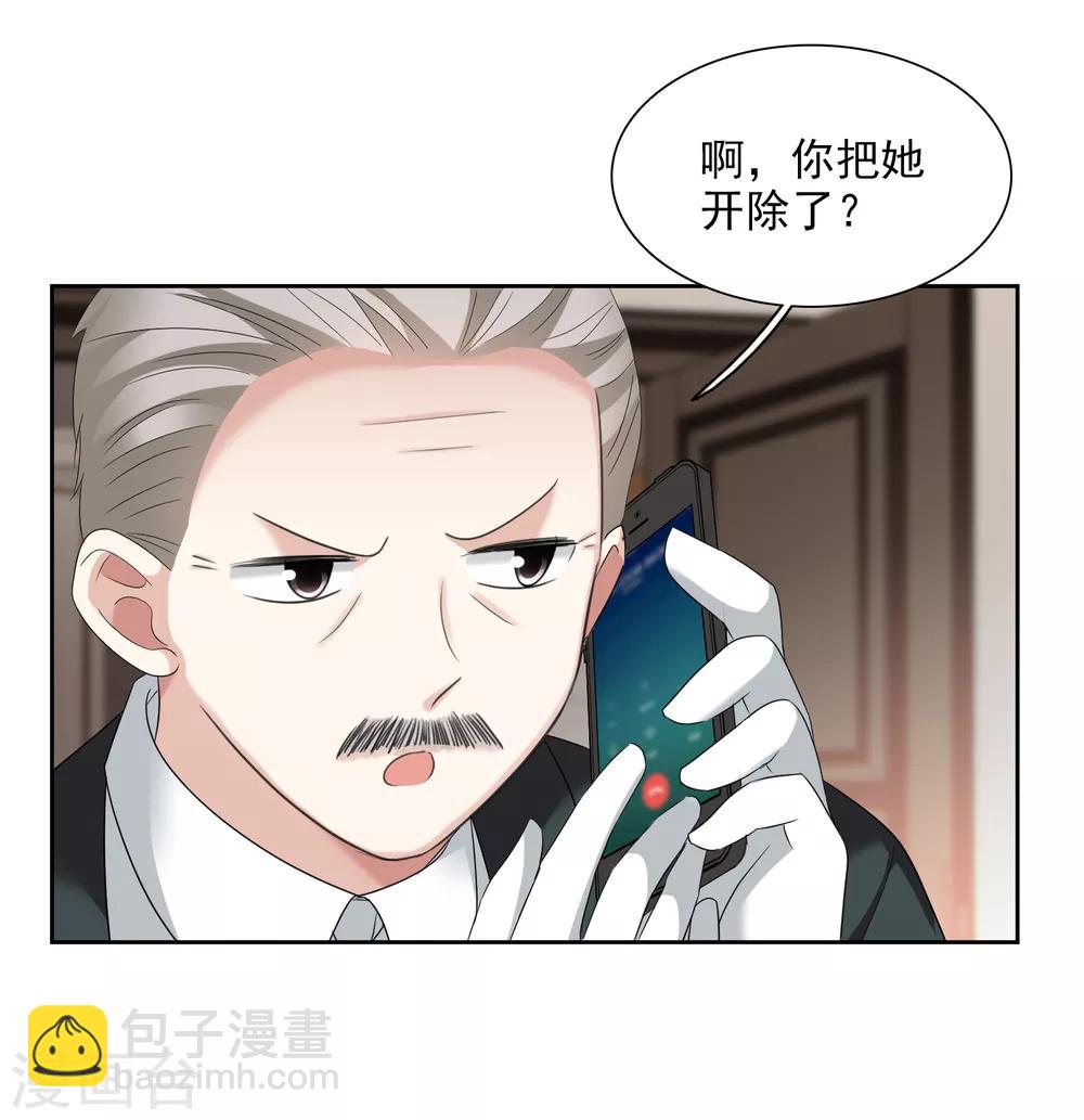 第41话1 真不凑巧-第88话