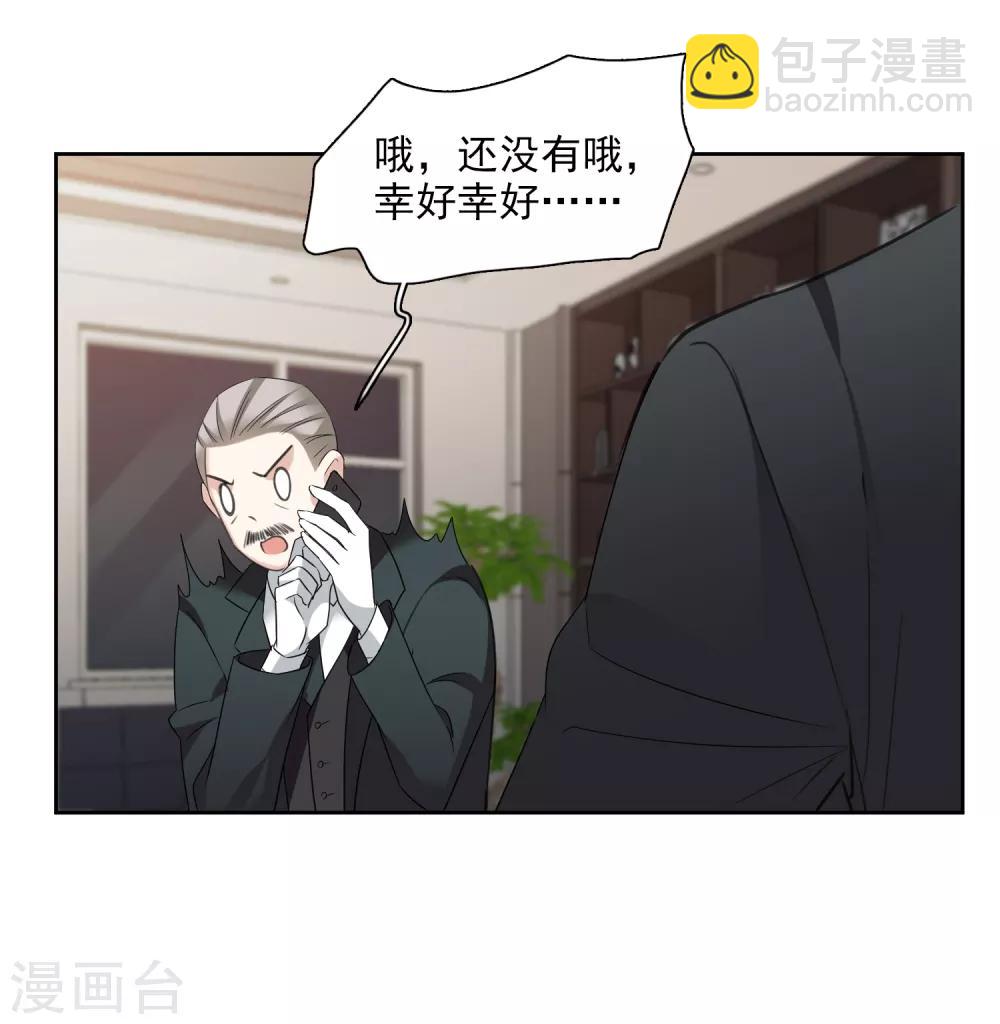 第41话1 真不凑巧-第88话