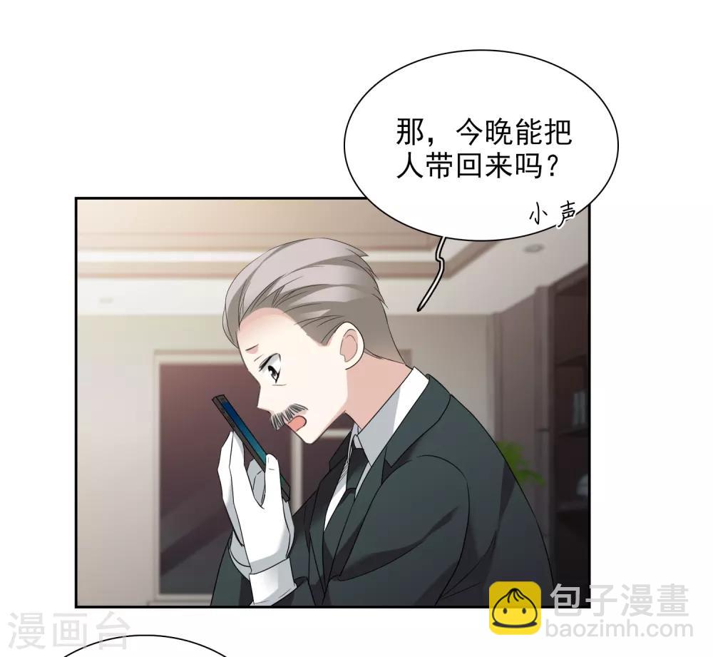 第41话1 真不凑巧-第88话