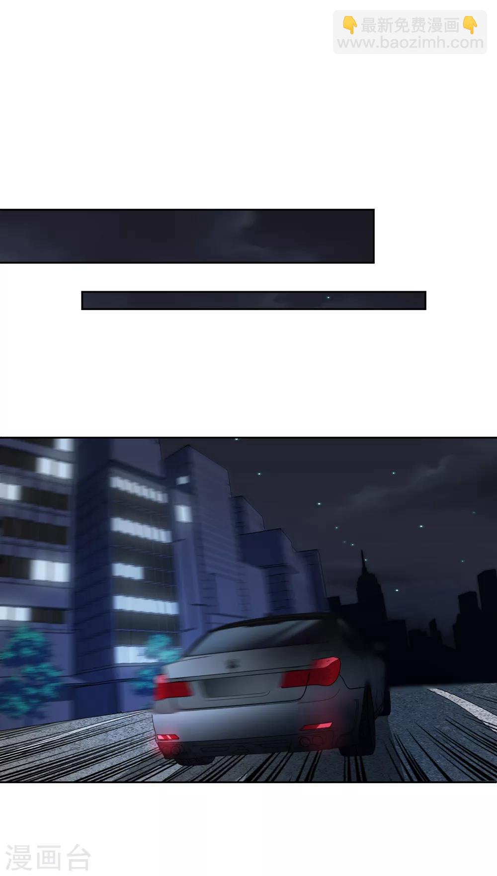 第41话1 真不凑巧-第88话