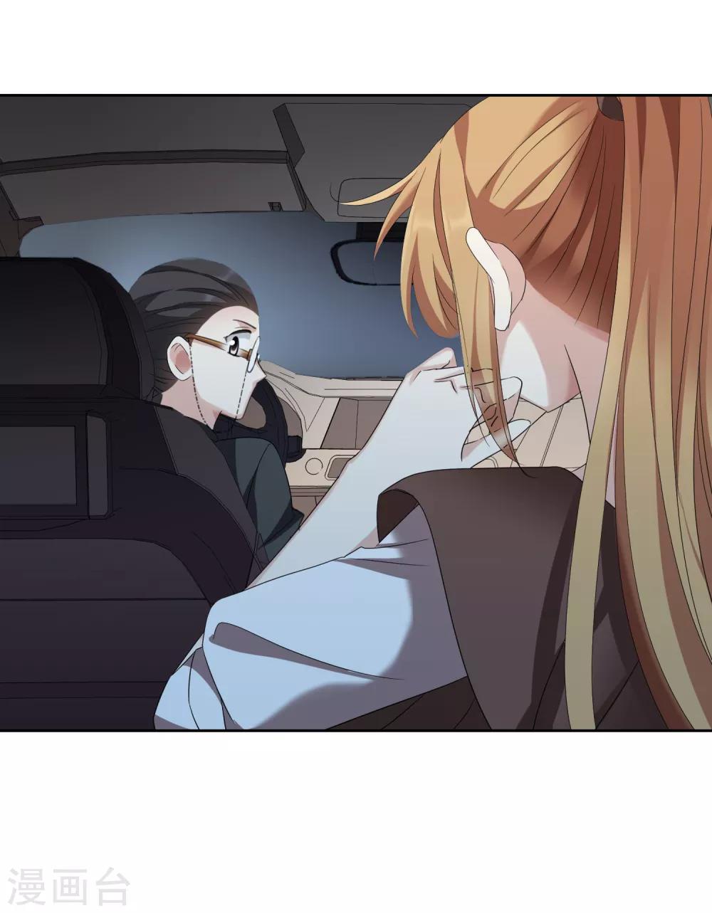 第41话1 真不凑巧-第88话