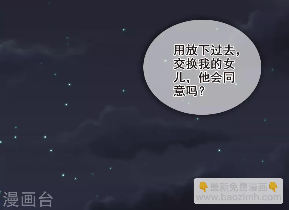 第41话1 真不凑巧-第88话