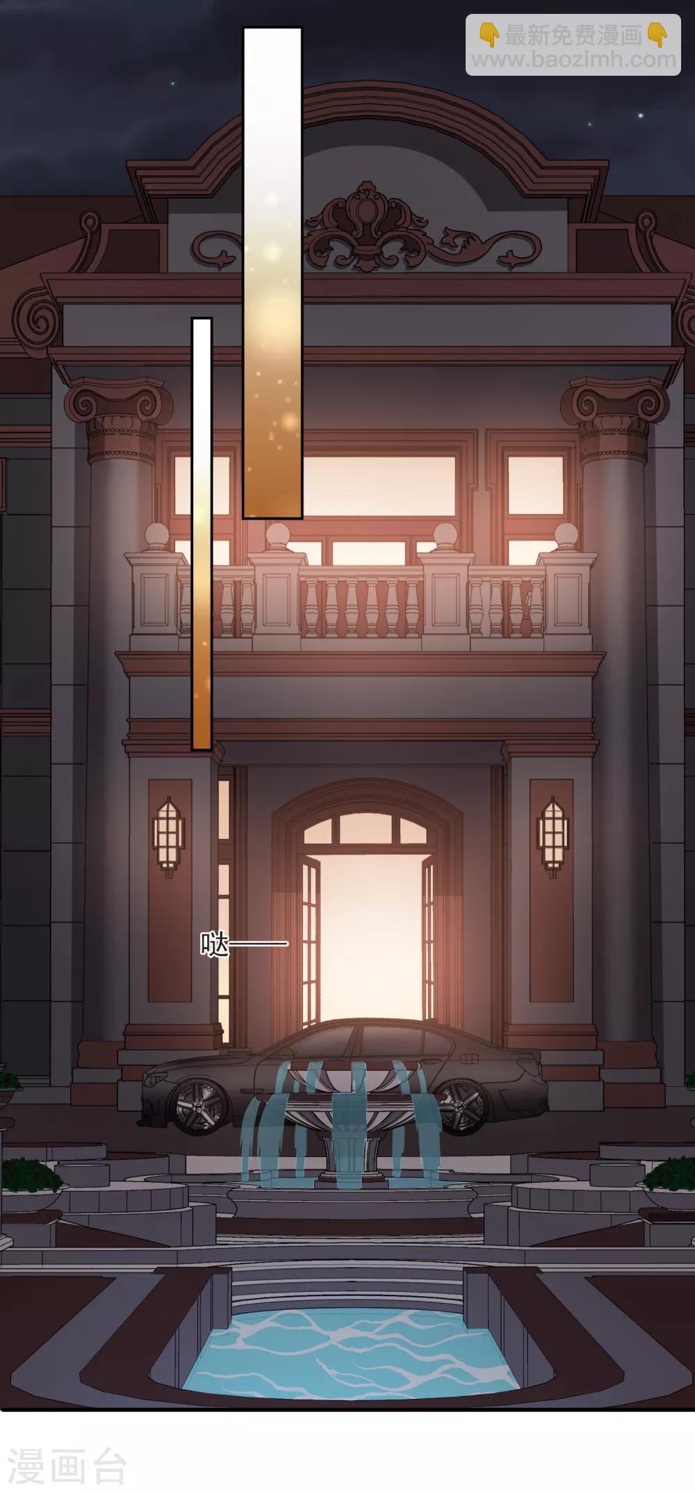 第41话1 真不凑巧-第88话