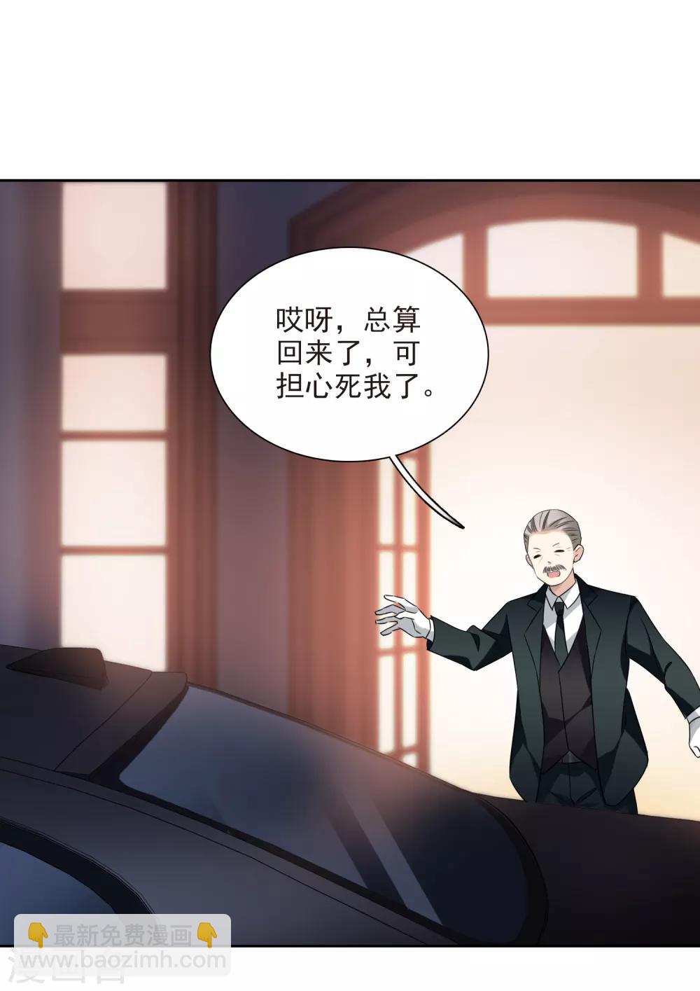 第41话1 真不凑巧-第88话