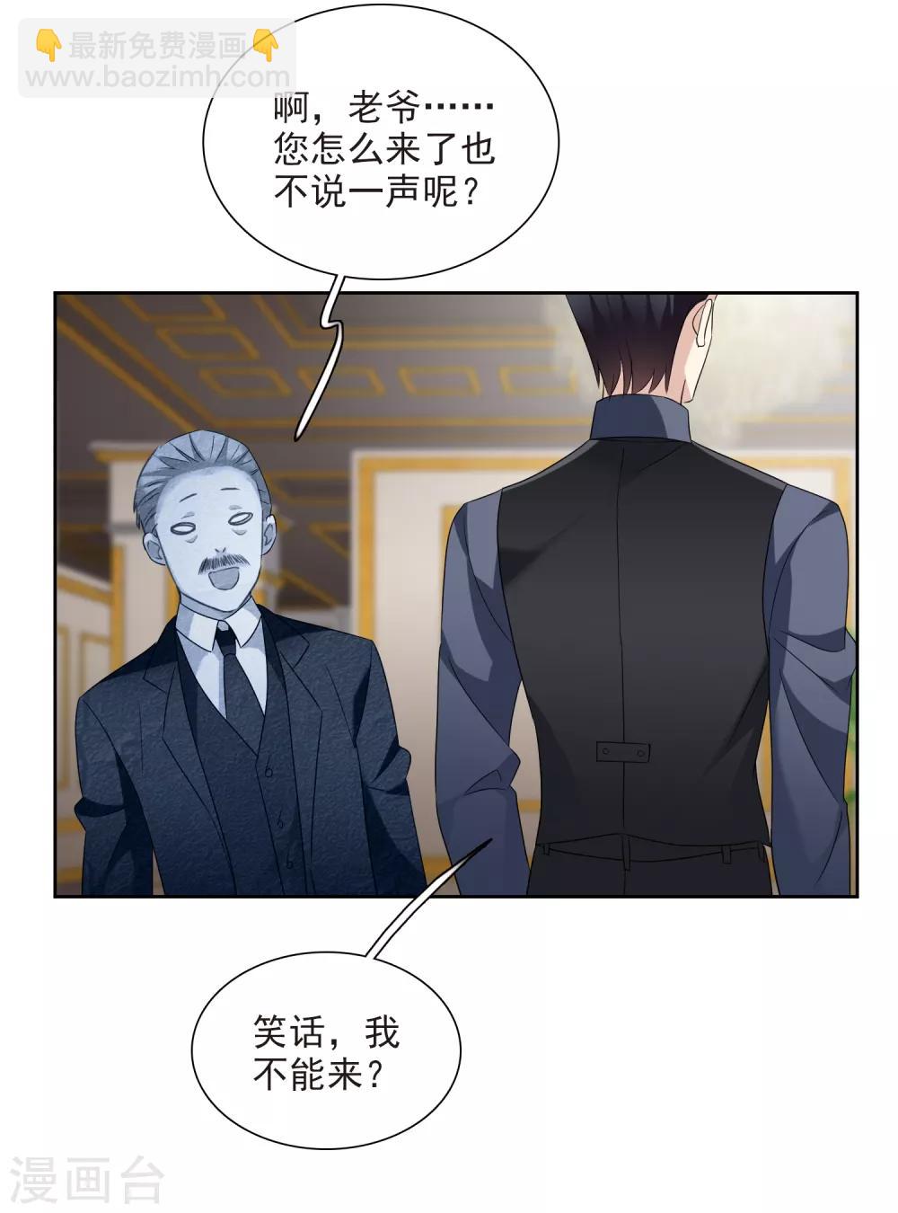 第41话1 真不凑巧-第88话