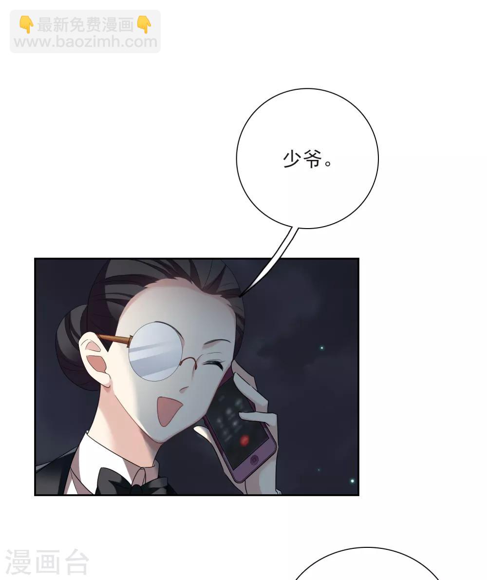 第41话1 真不凑巧-第88话