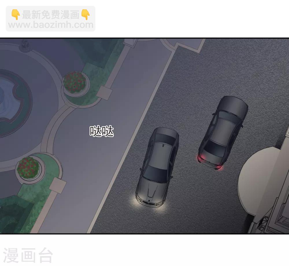 第41话1 真不凑巧-第88话