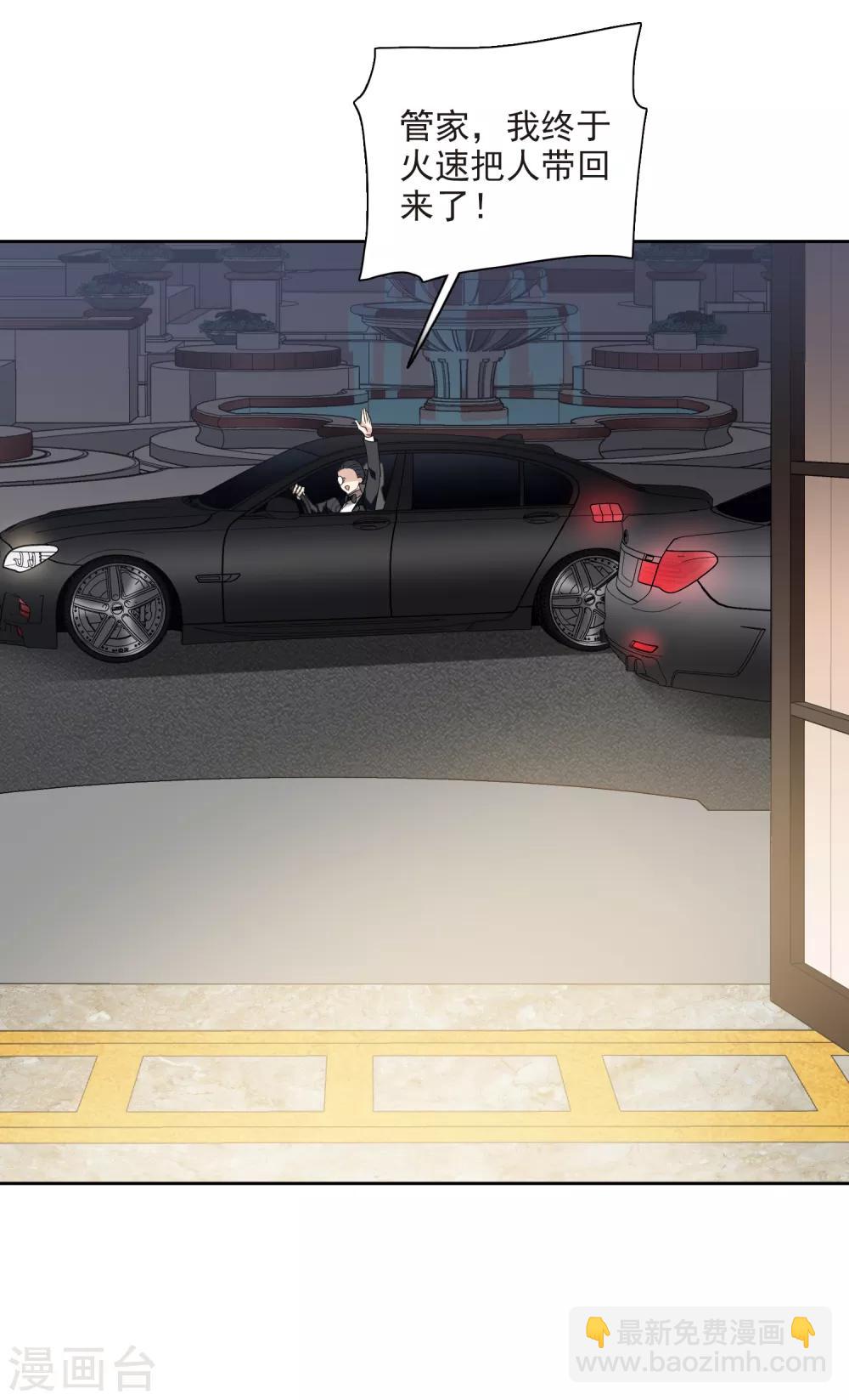 第41话1 真不凑巧-第88话