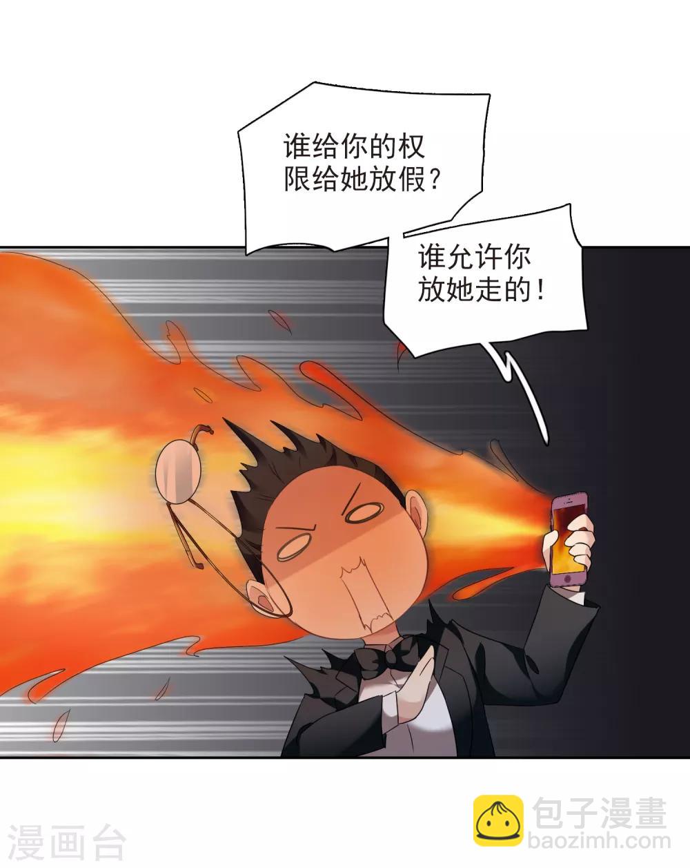 第41话1 真不凑巧-第88话