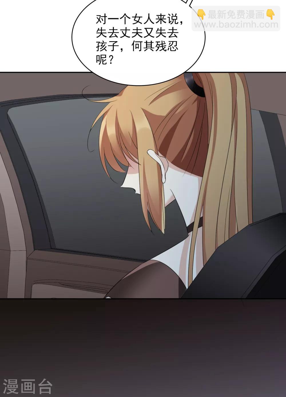 第42话1 替代品-第90话