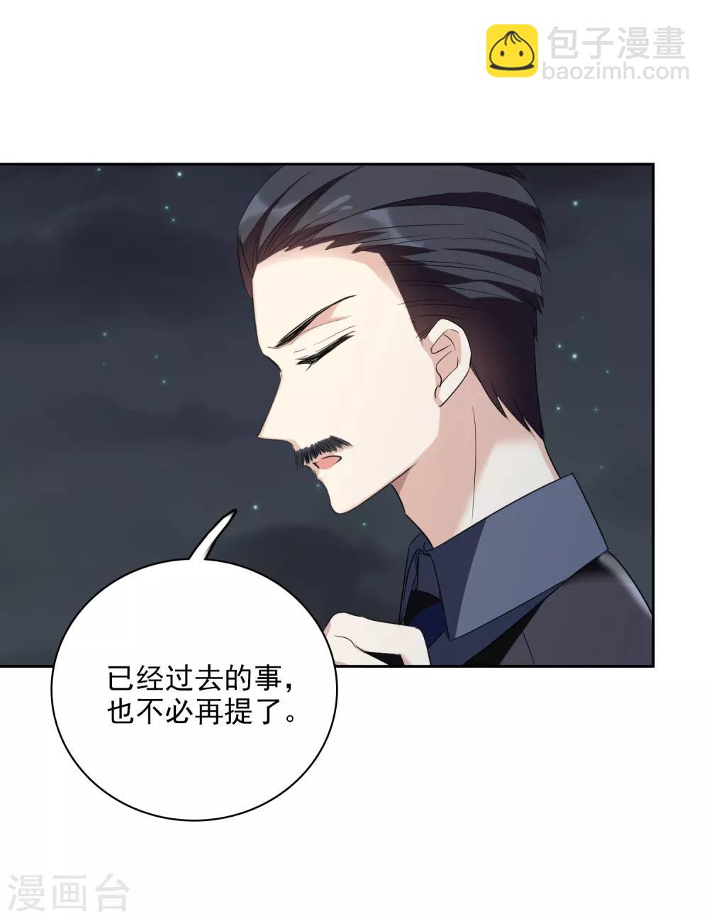 第42话1 替代品-第90话