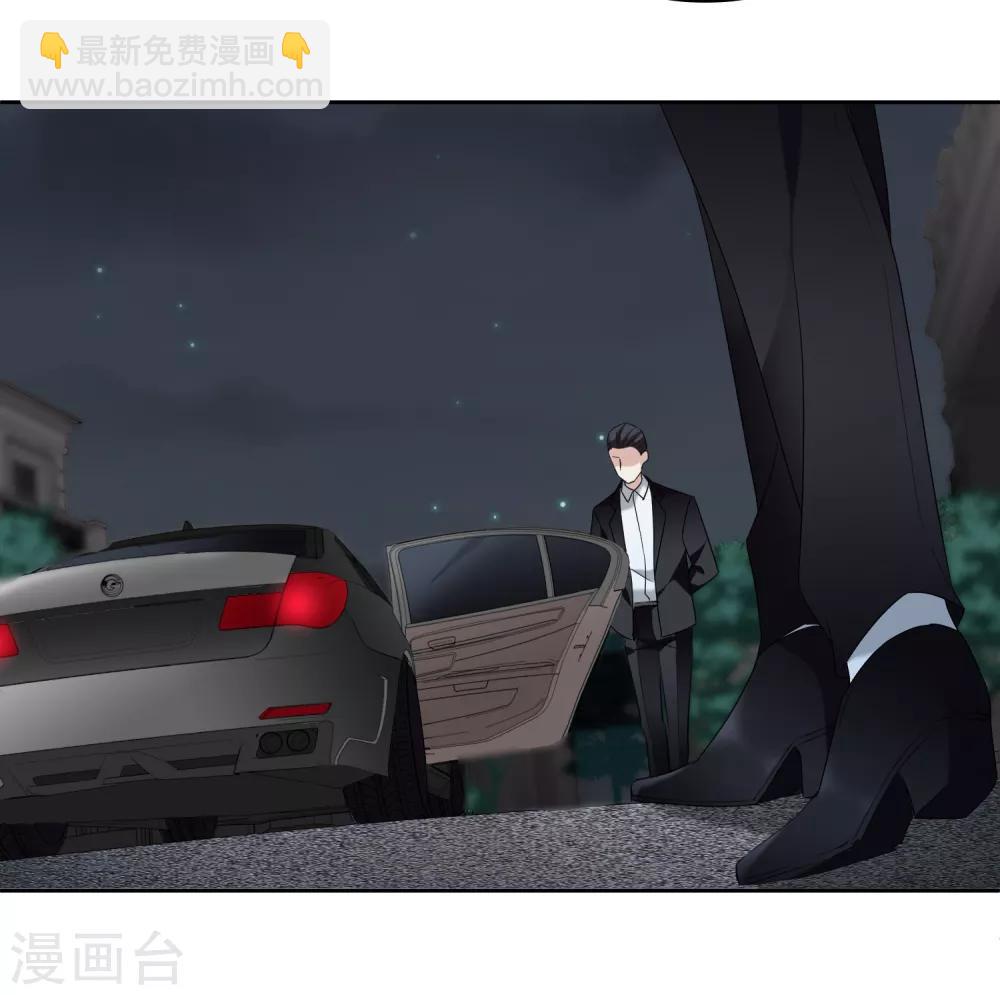 第42话1 替代品-第90话