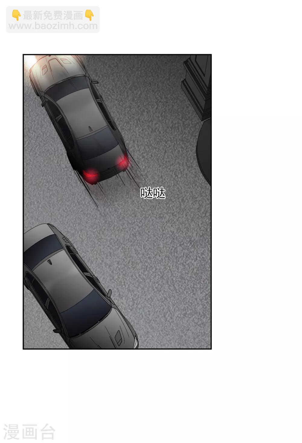 第42话1 替代品-第90话