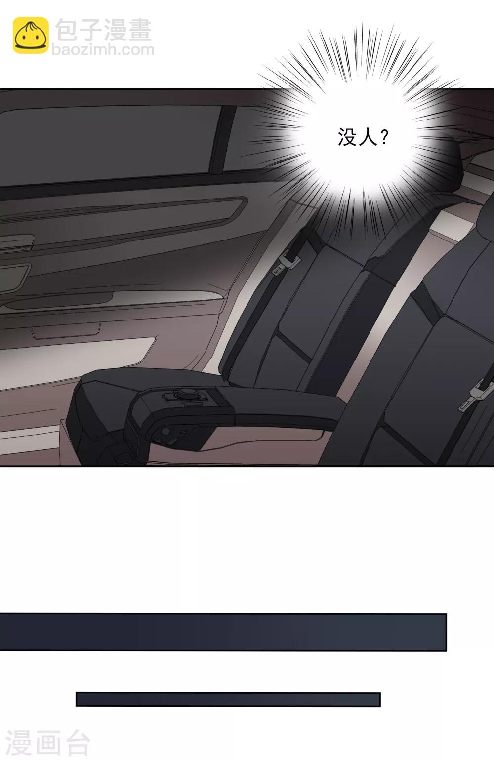 第42话1 替代品-第90话