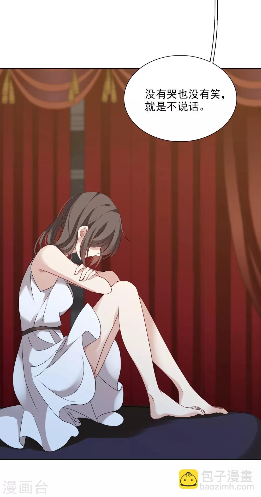 第42话1 替代品-第90话