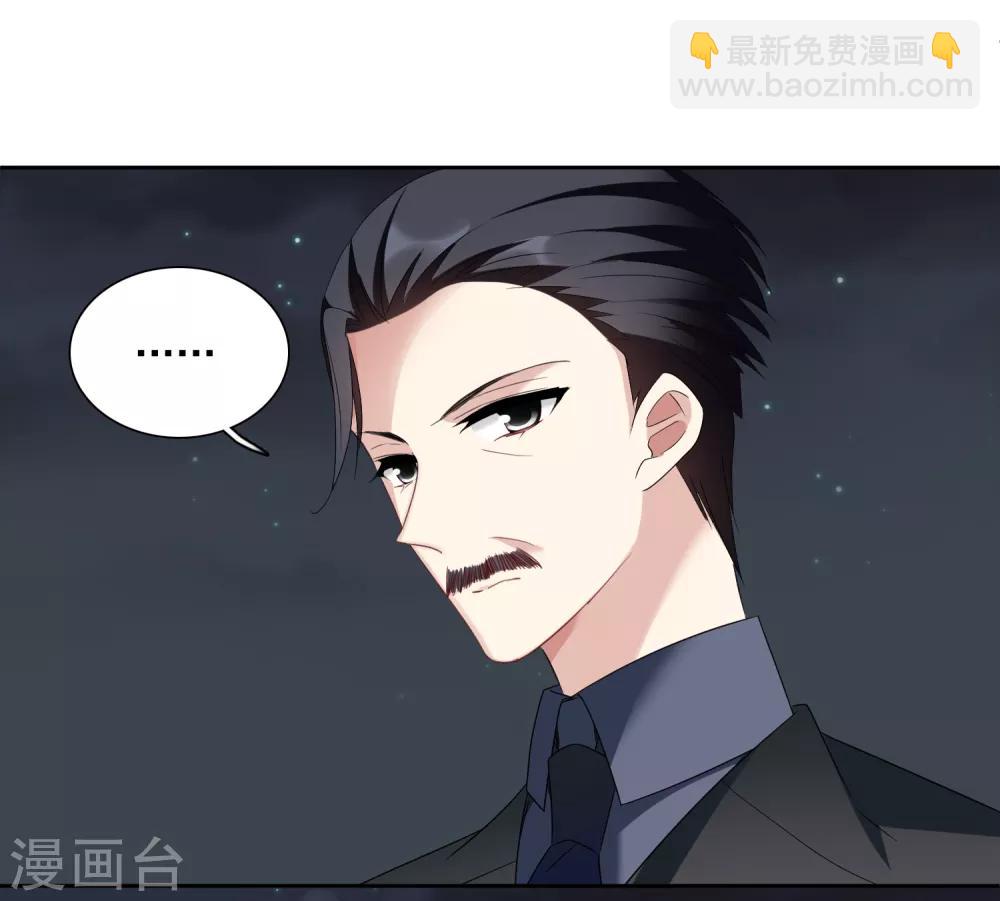 第42话1 替代品-第90话