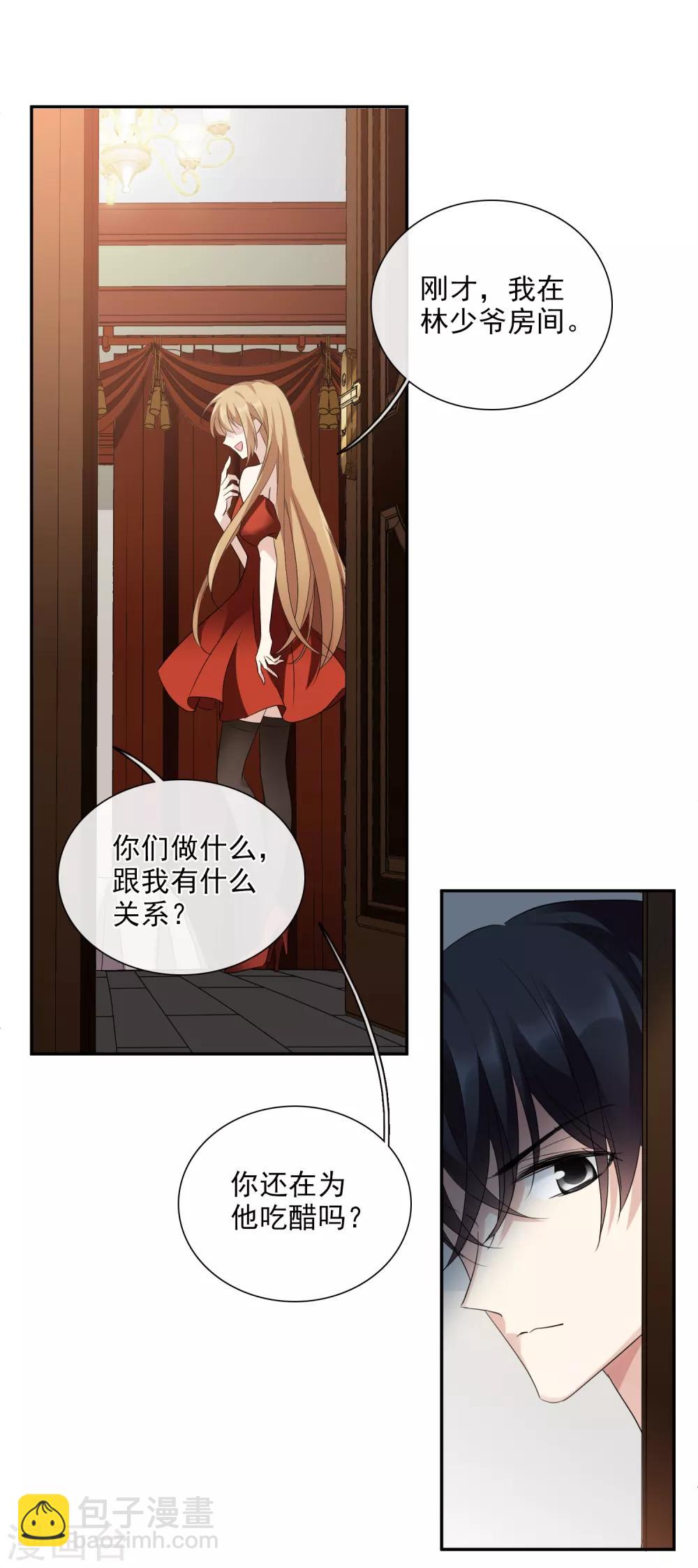 第43话1 暗潮涌动-第92话