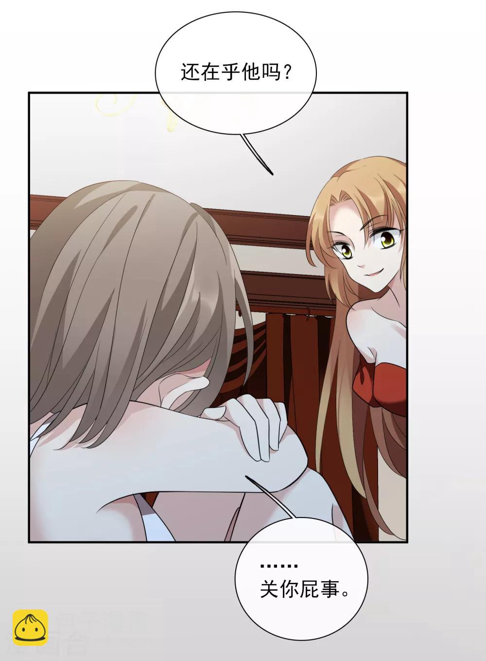 第43话1 暗潮涌动-第92话