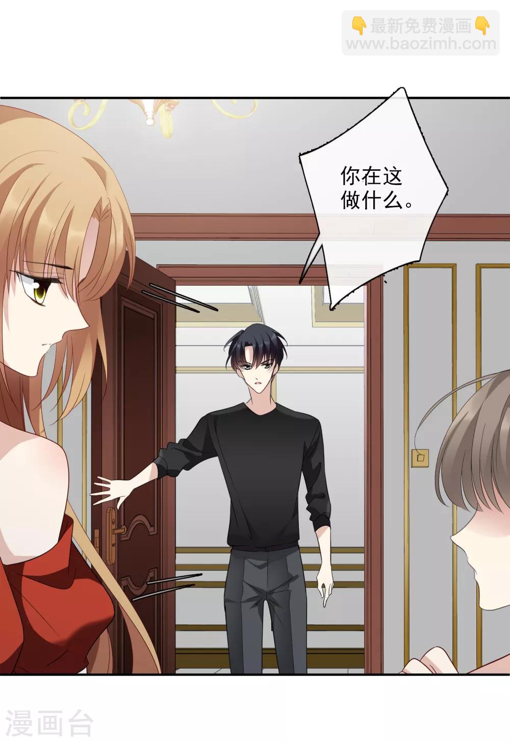 第43话1 暗潮涌动-第92话