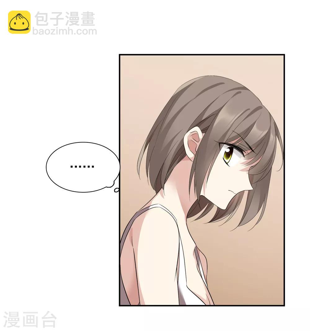 第43话1 暗潮涌动-第92话