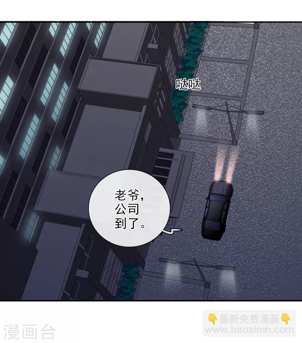 第43话1 暗潮涌动-第92话