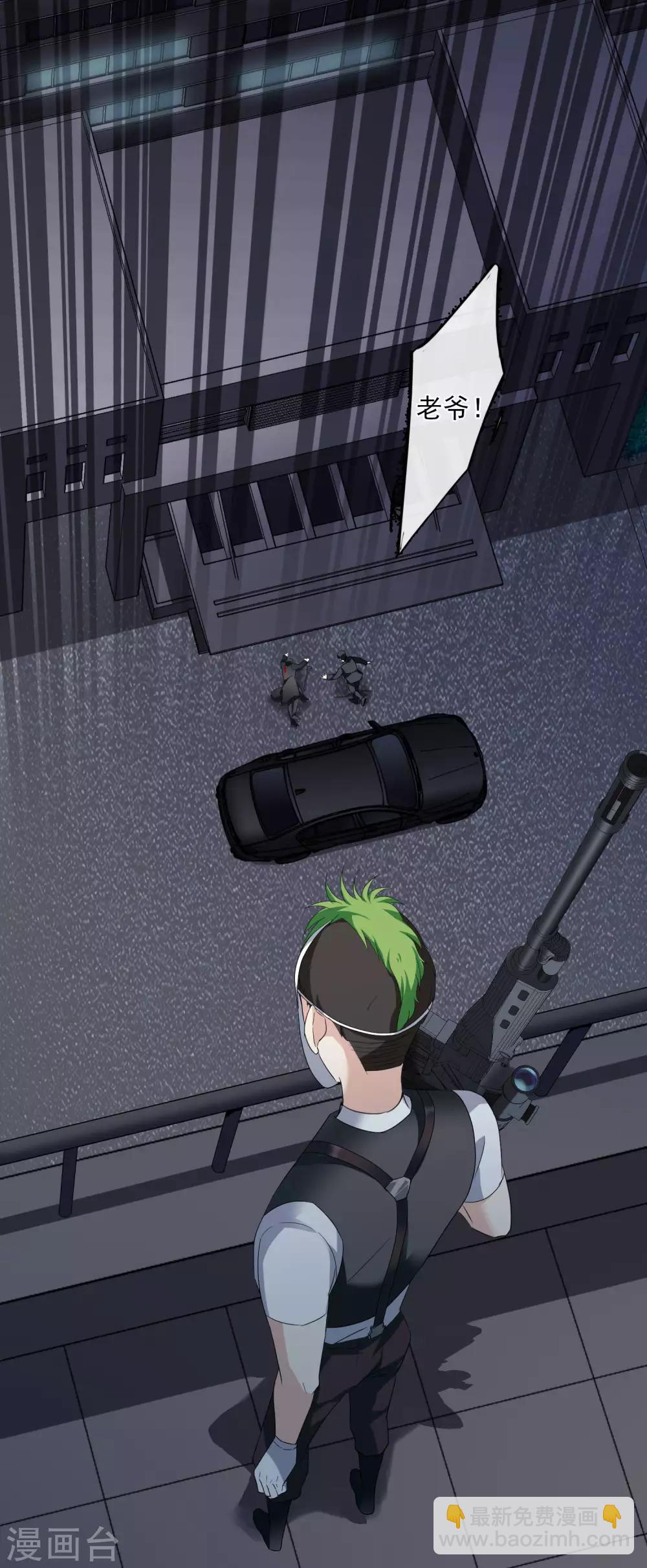 第43话1 暗潮涌动-第92话