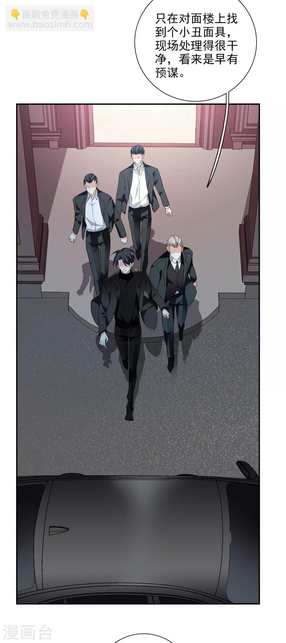 第43话1 暗潮涌动-第92话