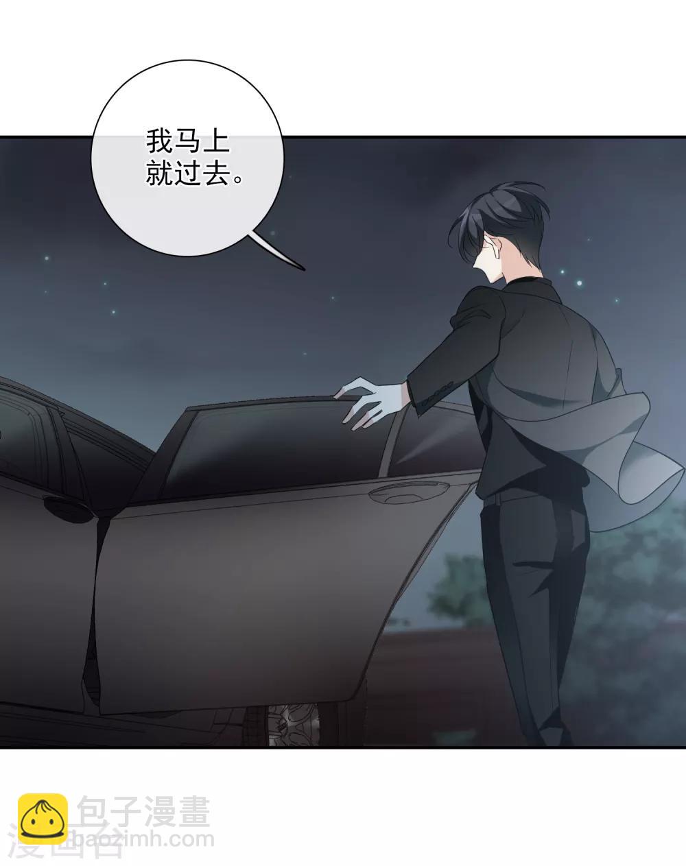 第43话1 暗潮涌动-第92话