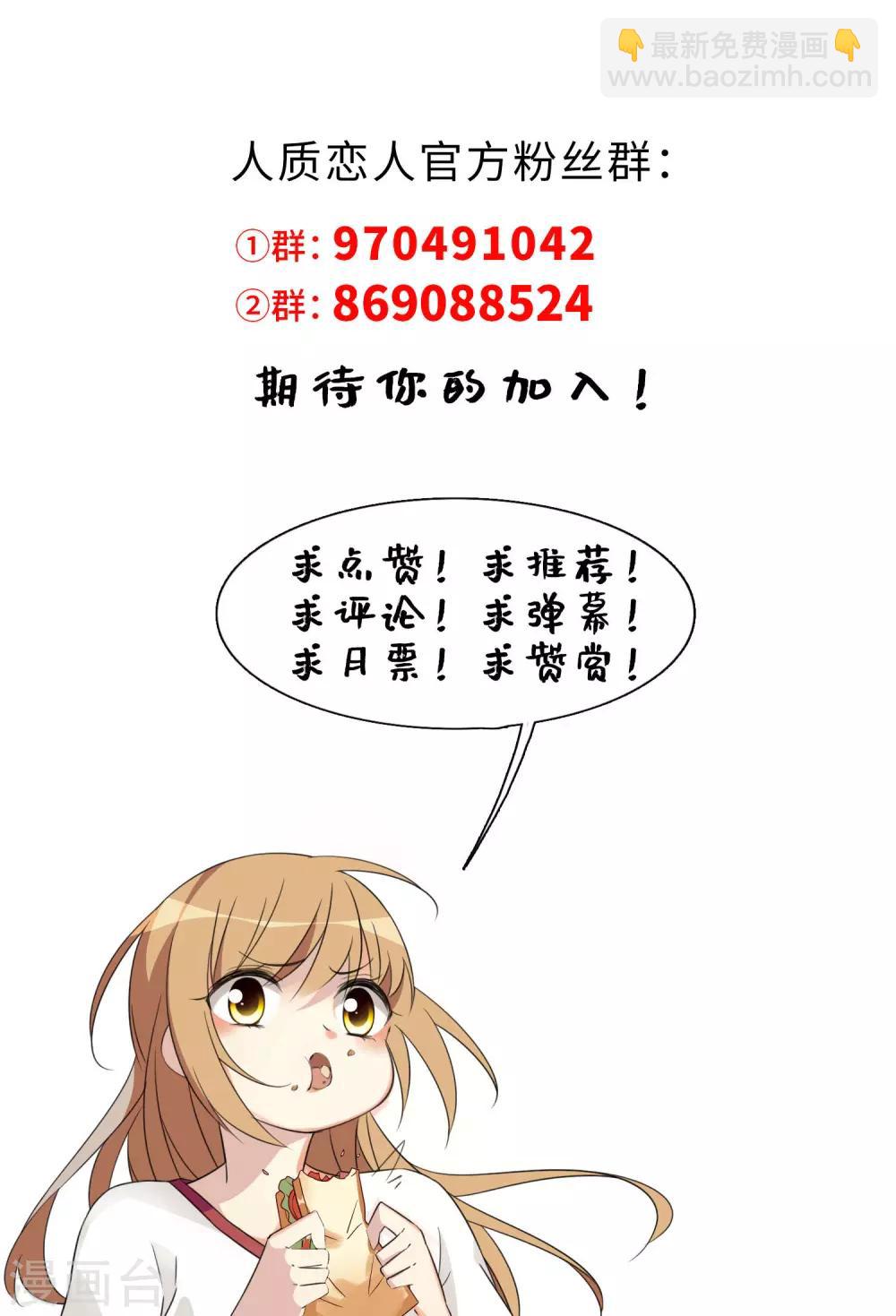 第43话1 暗潮涌动-第92话