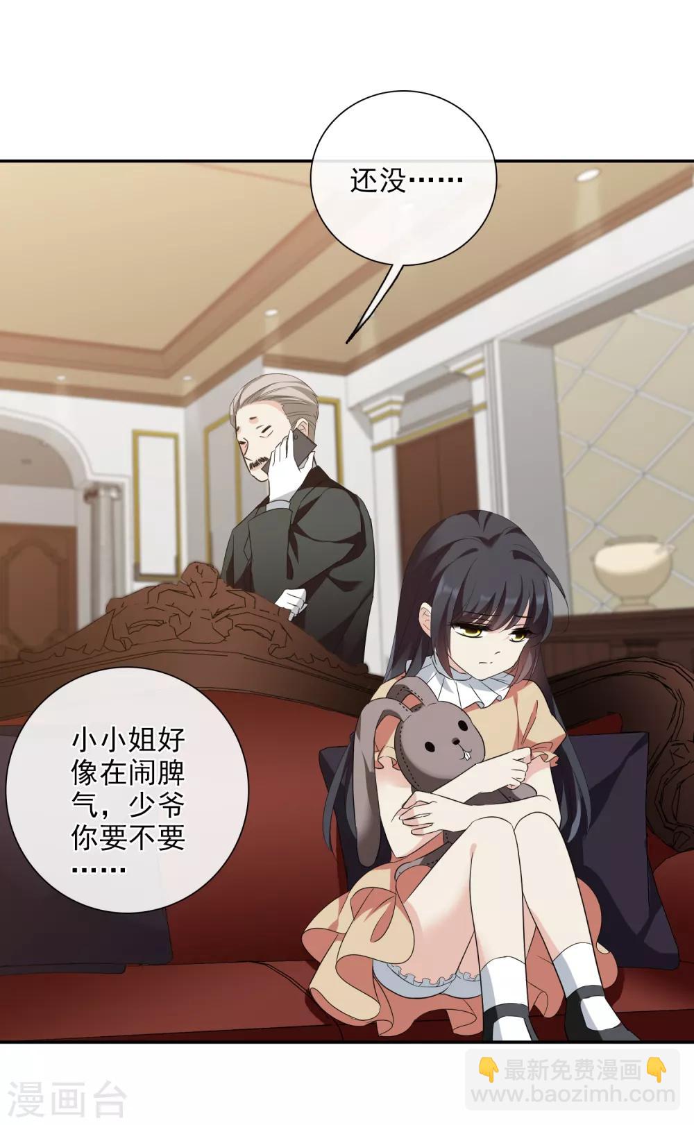 第43话1 暗潮涌动-第92话