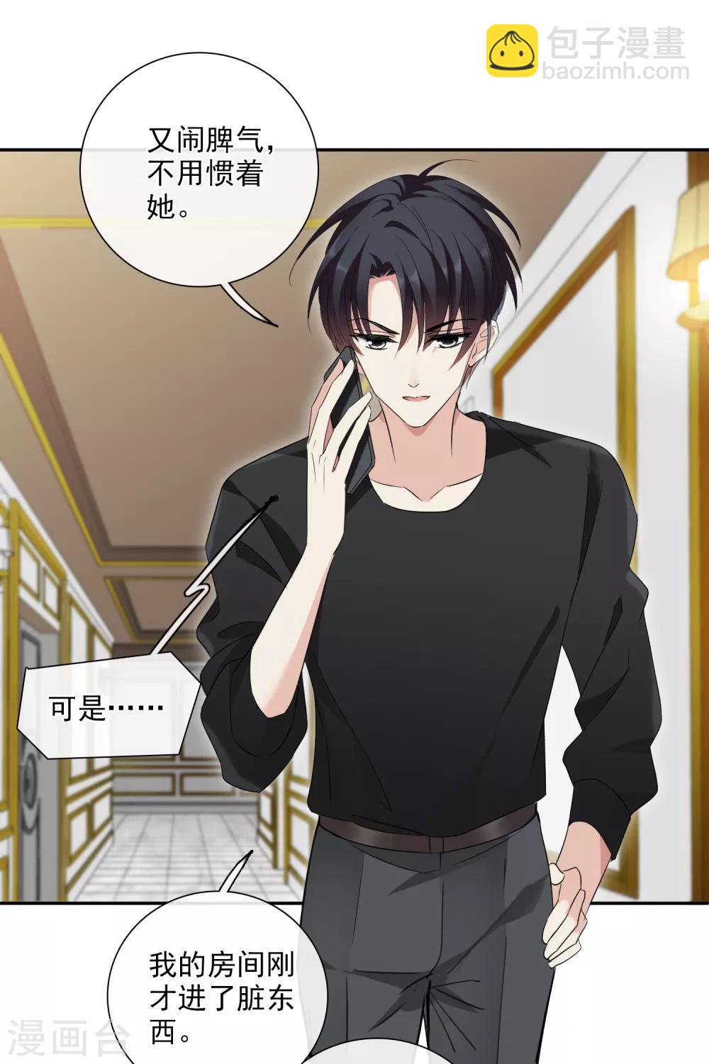 第43话1 暗潮涌动-第92话