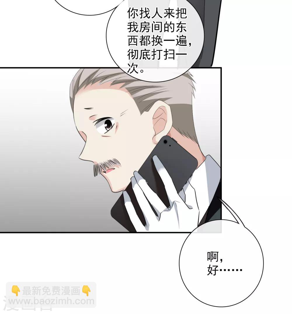 第43话1 暗潮涌动-第92话