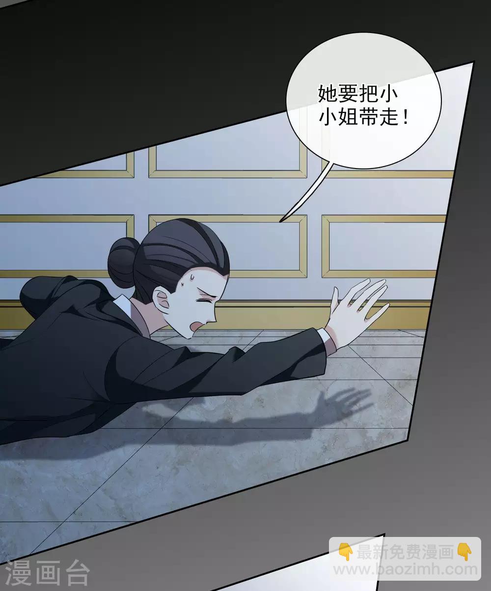 第44话1 正面冲突-第94话